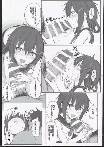 HAMMER_HEAD Soushuuhen IV Gojitsudan Illust + Taipen Manga Shuuroku 10P