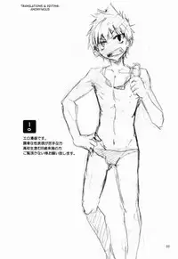 (C83) [R.C.I (hazaki)] side:xx [English]