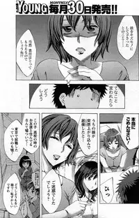 Comic Men's Young [2009-06]