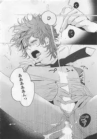 [Watanabe Asia] Pink no Omocha