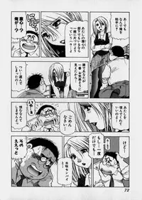 [Takebayashi Takeshi] Bijo de Joushi de Toshiue de...