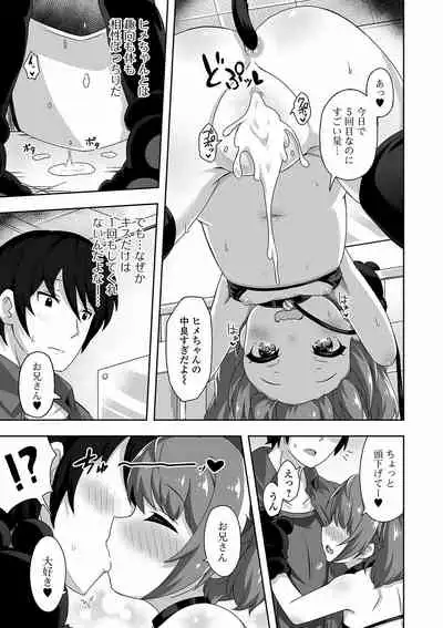 COMIC Mate Legend Vol. 40 2021-08 [Digital]