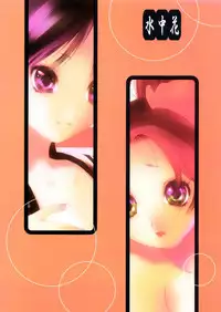 [WaterFlower] Tough Love [ENG] (Dynasty Warriors)