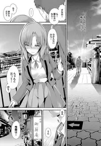 [Maruwa Tarou] Shoujo Mysterica [Digital]