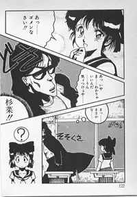 [Azuma Kyouto] Abunai Ichigo Pantsu