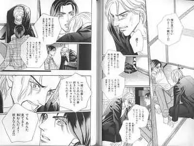 B-BOY Zips 23 貧乏特集