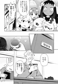 [Wamusato Haru] Kin no Tamago