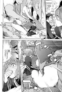 [Inoue Kiyoshirou] Houshi-iin no Oshigoto