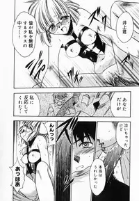 [Kageyama Yuta] Accent