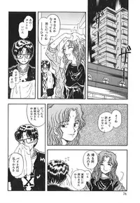 [GUENDA SHOW] Tenshi no Bousou - Speed Angel