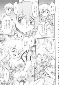 [Shimamoto Harumi] Omni-bath