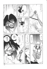 [SHIZUKA] Reijoku no Seijo