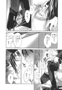 [Cuvie] Ecchi na Koi no Aji (The Taste of "H" love)