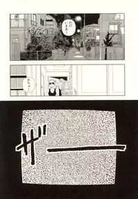 [Yamamoto Naoki] Ouchi ni Tsuku Made ga Ensoku Desu