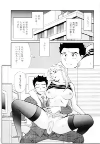 [Yusura] Setagaya Tougenkyou