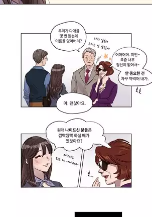 Atonement Camp Ch.0-50