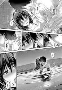 COMIC Purumelo 2012-07 [Digital]