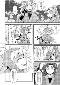 [Night Ray Kiss (Nana)] Oboreru Sakana ni Taberareru (Nintama Rantarou) [Digital]