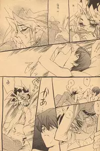 [Rapan (Himuro Shizuku)] Izonshou - Psychological Dependence (Yu-Gi-Oh!)