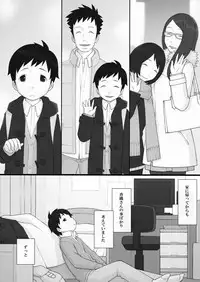 [Ponpharse] Ponpharse - The Non-Fiction