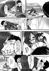 [Aida Mai] Kandume ~Otou-sama no Mesu~