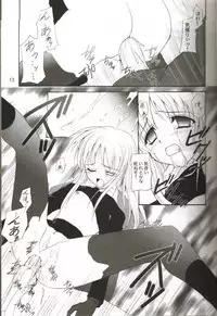 (C62) [Perceptron (Asaga Aoi)] Sister