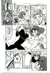 [Mamiya Komashi] Kibun wa Melty