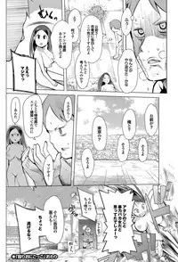 COMIC Purumelo 2010-05 [Digital]