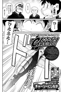 Action Pizazz 2014-04