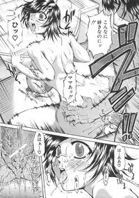 Comic Shingeki 2008-07