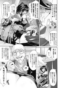 [Karasuma Nishiki] oct-edge [Digital]