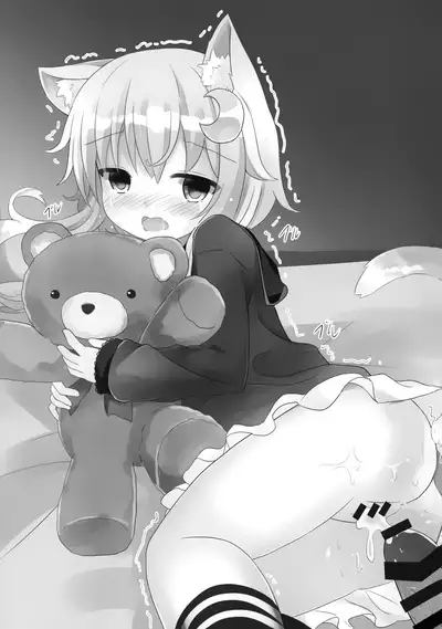 Yayoi to Nyanko na Katachi 3