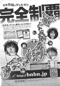 COMIC Megamilk 2010-08 Vol. 02