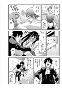 Ecchirei ～Yaritai Houdai Iki Houdai～