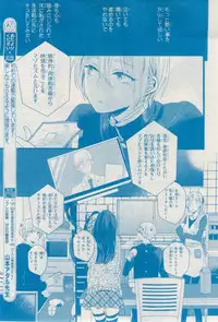 MAGAZINE BE×BOY 2015-02