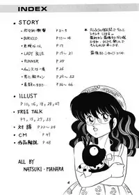 [Dynamite G, Fukenkou CLUB (Mahara Natsuki)] Chuuka Zanmai (Ranma 1/2)