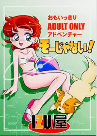 [IZU Ya (Izumi Hiroshi)] So Janai! (Omoikkiri Kagaku Adventure Sou Nanda!)