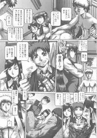 [TYPE.90] Tsuyudaku Kajitsu