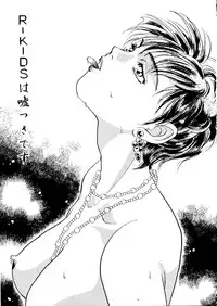 (C48) [R-KIDS (Various)] R KIDS! Vol. 10 (Various)