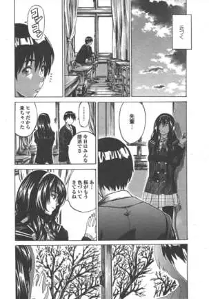 COMIC ペンギンクラブ 2011年5月号