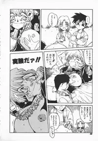 [B-Mary] Love x Hate