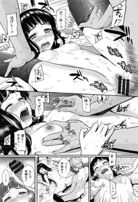 [Homunculus] Renai Sample