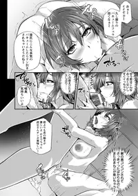 ANGEL Club 2016-09 [Digital]