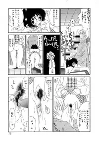 [Kugayama Rikako] Berry Very Strawberry