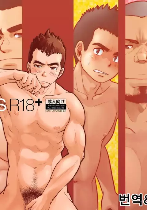 OMNIBUS R18+