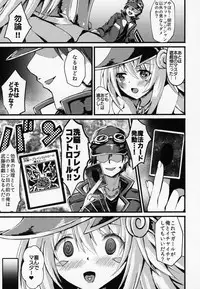 (C95) [Star-Dreamer Tei (Staryume)] Overlay Magic 4 (Yu-Gi-Oh!)