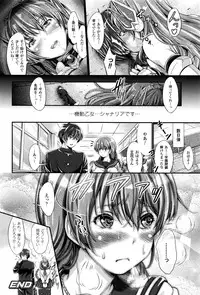 COMIC Unreal 2016-08 Vol. 62