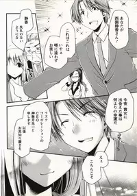 [Ponkotsu Works] Ojousama wa Nigedashita 1