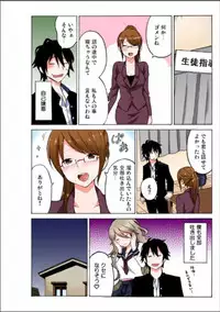 Ecchirei ～Yaritai Houdai Iki Houdai～