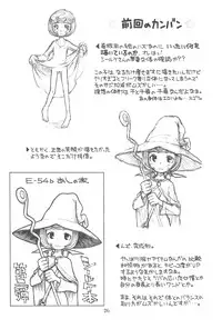 (C76) [Ashinoie (Taryl.)] Hinnyuu Musume 21 (Zettai Karen Children)